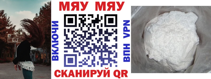 Купить наркотики Пошехонье Каннабис  Alpha PVP  Галлюциногенные грибы  Кокаин  МЕФ 
