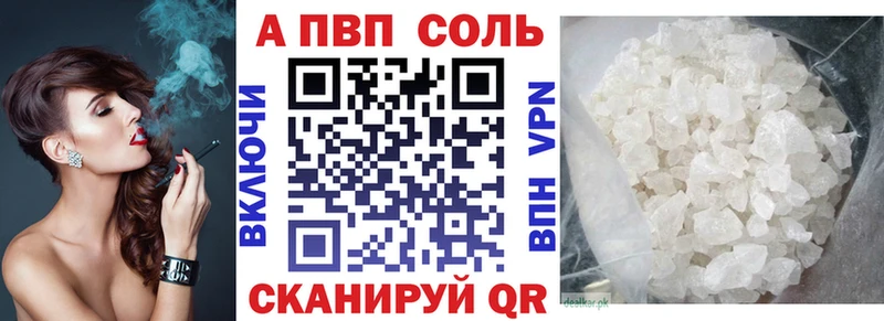 Alpha PVP кристаллы  купить  цена  Пошехонье 