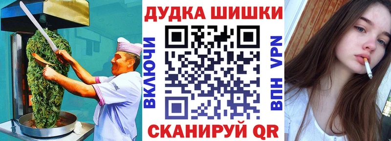 Canna-Cookies марихуана  Пошехонье 