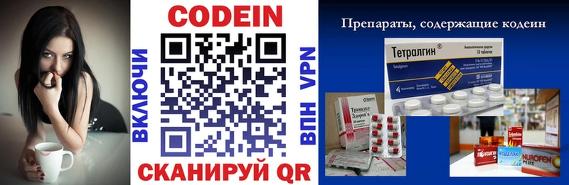 blacksprut ONION  Пошехонье  Кодеиновый сироп Lean напиток Lean (лин)  купить наркоту 