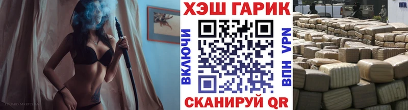 ГАШ Premium  Пошехонье 