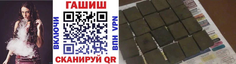 ГАШ убойный Пошехонье