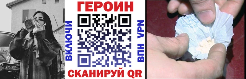 сколько стоит  Пошехонье  Героин гречка 