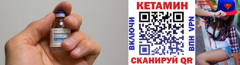 КЕТАМИН ketamine  что такое наркотик  Пошехонье 