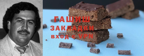 каннабис Богородск