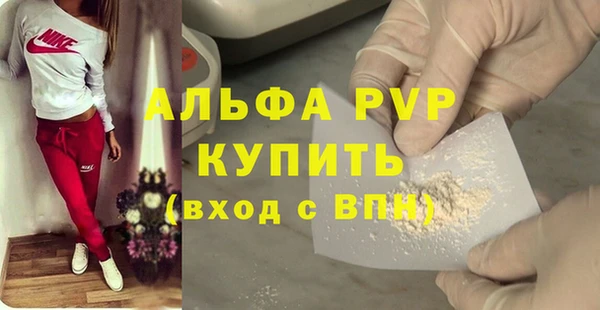 ПСИЛОЦИБИНОВЫЕ ГРИБЫ Армянск