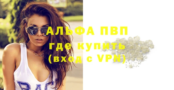 первитин Няндома