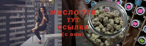 ECSTASY Аркадак