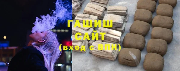 ПСИЛОЦИБИНОВЫЕ ГРИБЫ Армянск