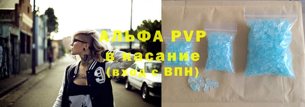 ПСИЛОЦИБИНОВЫЕ ГРИБЫ Армянск