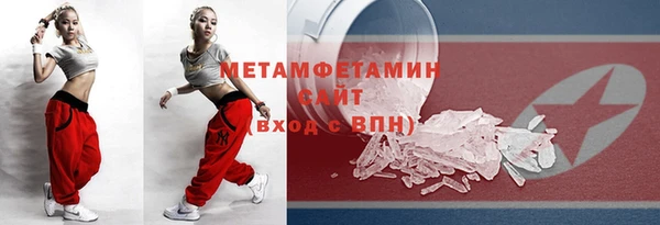 ECSTASY Аркадак