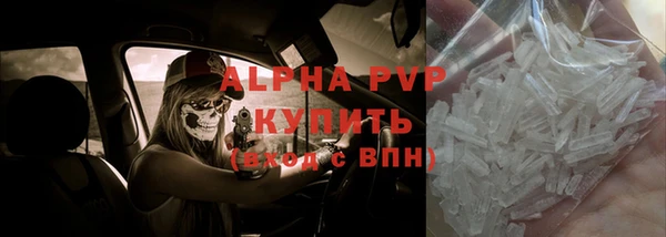 прущие крисы Богородицк