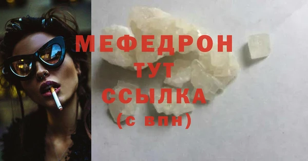 соль курить ск Нягань