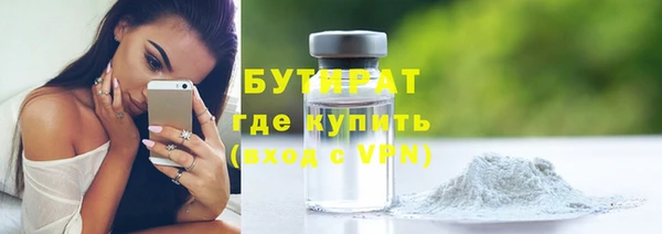 ECSTASY Аркадак