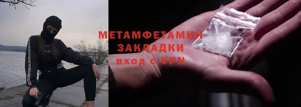 ПСИЛОЦИБИНОВЫЕ ГРИБЫ Армянск