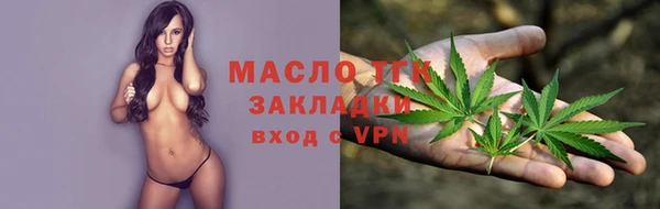 ПСИЛОЦИБИНОВЫЕ ГРИБЫ Армянск