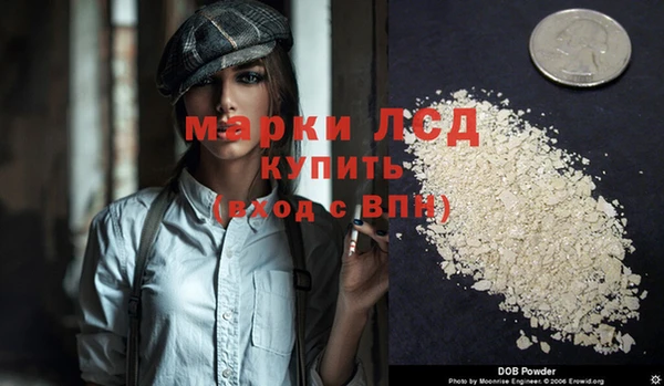 соль курить ск Нягань