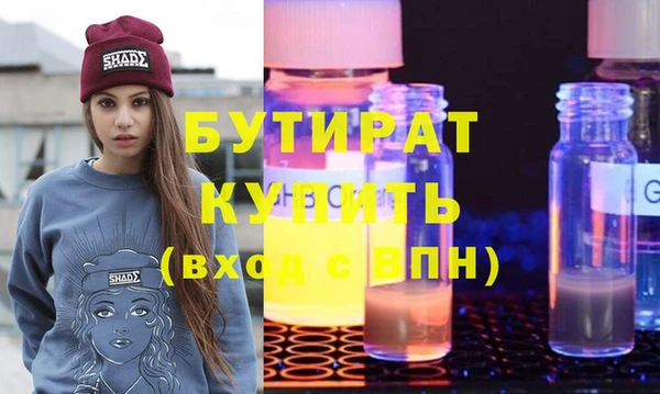 ПСИЛОЦИБИНОВЫЕ ГРИБЫ Армянск