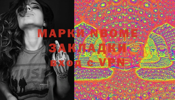 ПСИЛОЦИБИНОВЫЕ ГРИБЫ Армянск