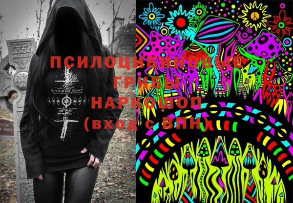 MESCALINE Новозыбков