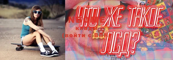 гидра Нязепетровск