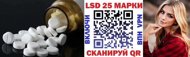 наркотики Пошехонье Лсд 25 экстази ecstasy