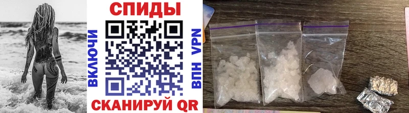 ссылка на мегу сайт  Пошехонье  Первитин Methamphetamine 
