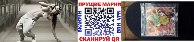 Марки 25I-NBOMe 1500мкг  Пошехонье 